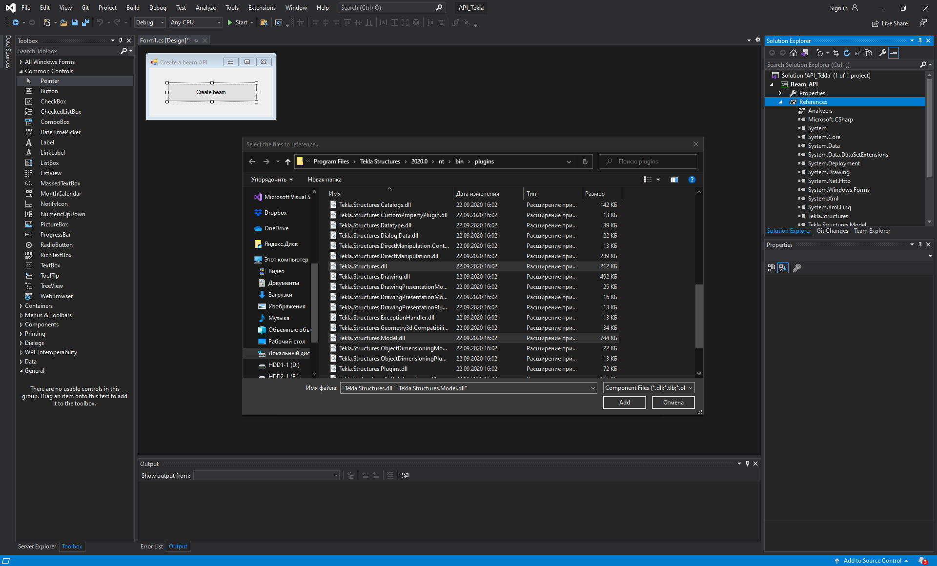 Приложения для Tekla Struсtures (Tekla Open API)