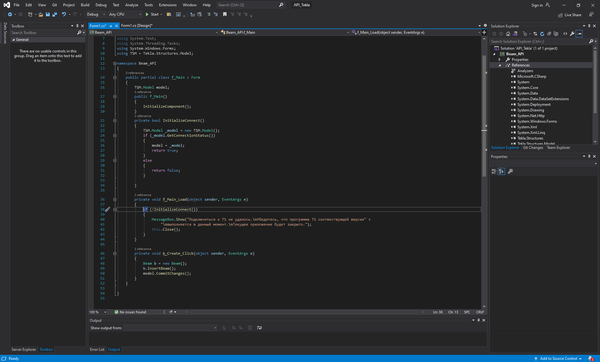 Приложения для Tekla Struсtures (Tekla Open API)