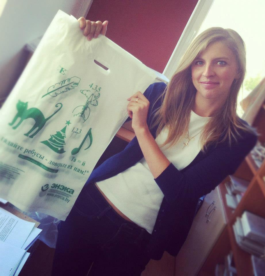 Женщина. Эколог. Может все